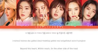 لیریکclose to me از ردولوت باهمکاریellie