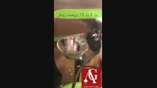 دستگاه روغنگیر