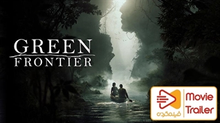 نتفلیکس | تریلر سریال | Green Frontier