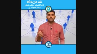 live انتخاب رشته