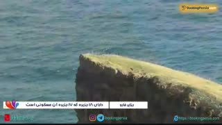 جزایر فارو، هجده جزیره زیبا در منطقه اسکاندیناوی - بوکینگ پرشیا bookingpersia