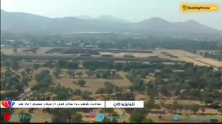 اینک آخر الزمان در تئوتیئواکان مکزیک - بوکینگ پرشیا bookingpersia