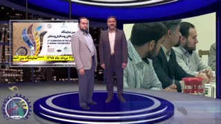 چهارمین نمایشگاه توانمندی های روستائیان - دکتر افراسیابی