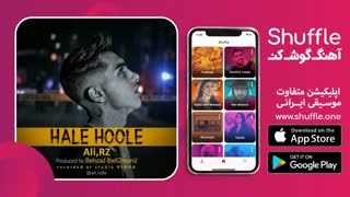 آهنگ جدید هله هوله با صدای Ali.RZ
