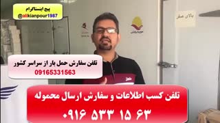 کارگو، حمل بار، و فریت بار از فرودگاه اهواز به سراسر جهان