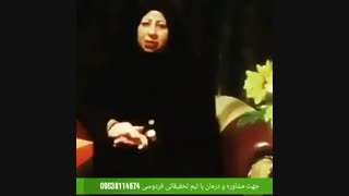 پیسی ویتیلیگو پسوریازیس چیست_درمان توسط تیم تحقیقاتی فردوسی