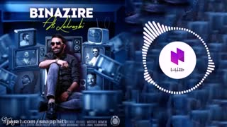 آهنگ بی نظیره