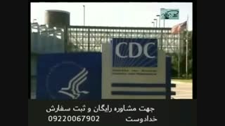 درمان قطعی زگیل تناسلی