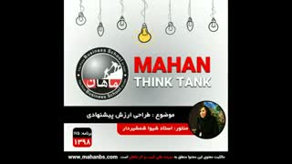 طراحی ارزش پیشنهادی