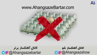 آیا شانه تخم مرغ عایق صدا می باشد؟
