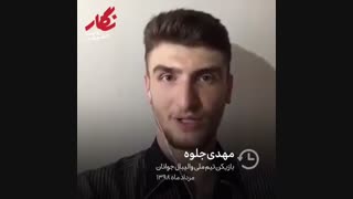 پیام تشکر قهرمانان تیم ملی والیبال از رهبر انقلاب و 2 درخواست از ایشان