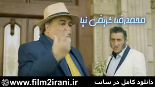 دانلود فیلم ایرانی ماموریت غیرممکن|فیلم ماموریت غیرممکن ساخته یعقوب غفاری