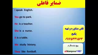 سریعترین روش آمادگی آزمون آیلتس-حفظ لغات انگلیسی و تقویت مکالمه