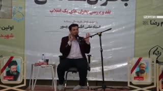چرا رهبر خودش علنی با مفسدان برخورد نمی کند؟ استاد رائفی پور