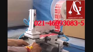 دستگاه لیبل زن تخت
