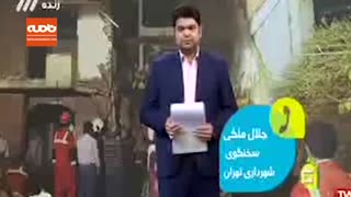 جزئیات حادثه ریزش ساختمان در خیابان ظفر تهران