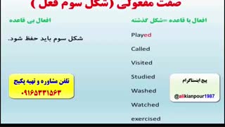 آموزش 100% تضمینی آزمون آیلتس IELTS جهت نمره 7 و بالاتر-استاد کیانپور