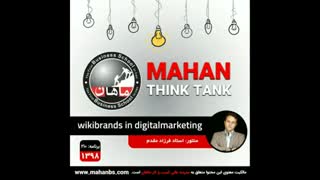 ویکی برندها در دیجیتال مارکتینگ