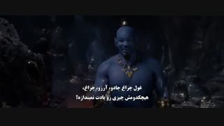 دانلود زیرنویس فارسی فیلمAladdin 2019  با زیرنویس فارسی چسبیده CTFILM@