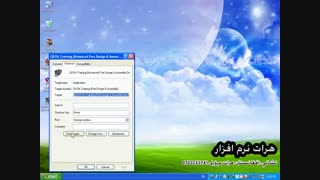 آموزش شکتن قفل سی دی بخش اول از you tube