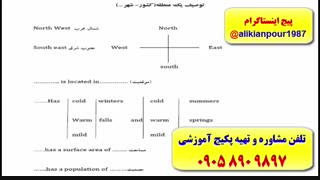 آموزش آزمون های تافل و آیلتس با استاد 10 زبانه علی کیانپور