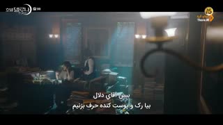 قسمت نهم سریال هتل دل لونا (هتل ماه) 2019 Hotel del Luna با بازی آیو و یو جین گو همراه با زیرنویس چسبیده