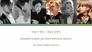 [Color Coded Lyrics] ONEUS - Twilight (태양이 떨어진다) [Han/Rom/Eng]