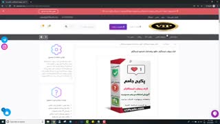 افزایش رایگان لایک پست اینستا