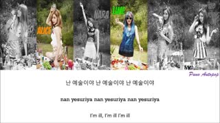 چالش ایدان (هلیا)