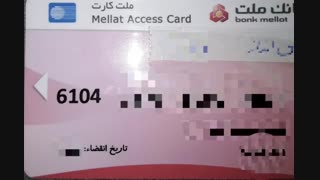 آقا تا حالا دقت کرده بودین؟