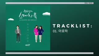AlohaازDavichi