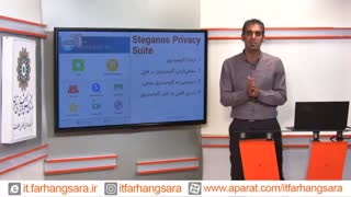 سومین برنامه زنگ فناوری با موضوع امنیت اطلاعات