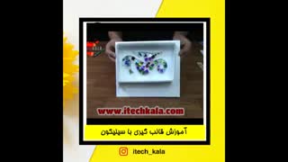 آموزش قالب گیری با سیلیکون