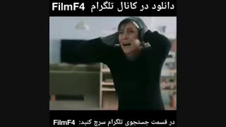 دانلود فیلم جاده قدیم