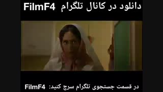 دانلود فیلم شبی که ماه کامل شد (کامل)