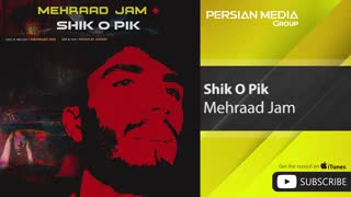 مهرداد جم - شیک و پیک