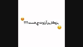 چیه?؟?؟?؟