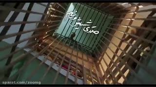 دانلود فیلم متری شیش و نیم