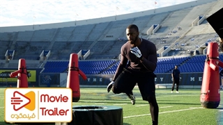 تریلر فیلم | Brian Banks | برایان بنکس