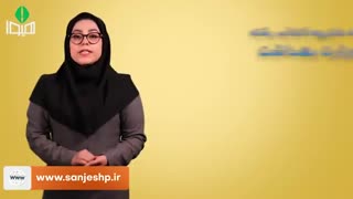 دفترچه انتخاب رشته آزمون دکتری وزارت بهداشت