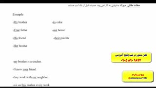 کدینگ و رمز گردانی لغات انگلیسی کتاب 504 و 1100 واژه با (استاد 10 زبانه)