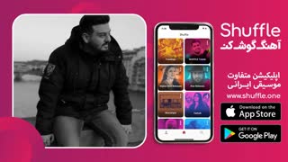 آهنگ جدید نرگس با صدای امیرحسین افتخاری