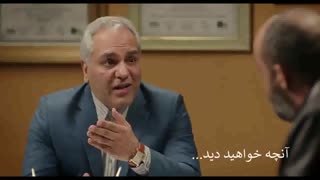 آنچه در قسمت شانزدهم سریال هیولا خواهید دید