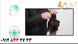 فیلم آموزش کوتاه کردن مو به صورت حرفه ای + مدل مو گرد