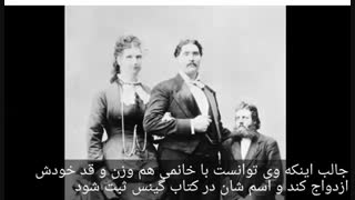 زوج های عجیب و غیرمعمول در جهان
