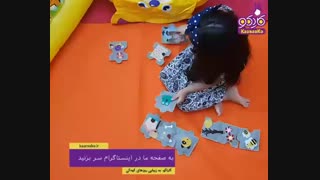 فیلم راهنمای محصول پازل حیوانات