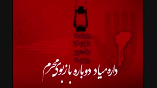 دانلود مداحی برای ایستگاه های صلواتی ۹۸