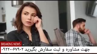 درمان قطعی زگیل تناسلی