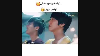 تو که خود عشــ❤ـقی*^تولدت مبارک^