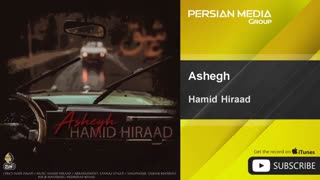 حمید هیراد - عاشق